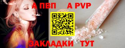 эйфоретик Балашиха