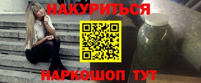 эйфоретик Балашиха