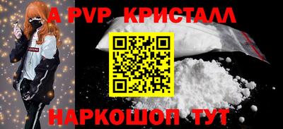 молекула духа Балаково