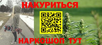 эйфоретик Балашиха