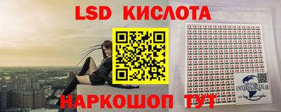 молекула духа Балаково