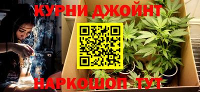 молекула духа Балаково