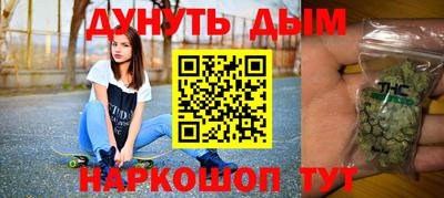 эйфоретик Балашиха
