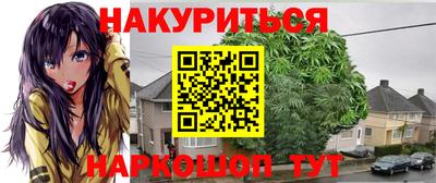 амфетамин Беслан