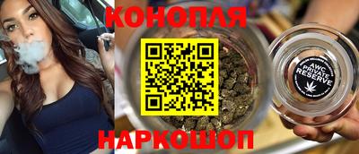 молекула духа Балаково