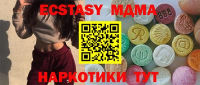 меф Балахна