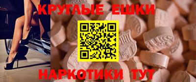 меф Балахна