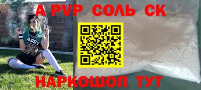 амфетамин Беслан