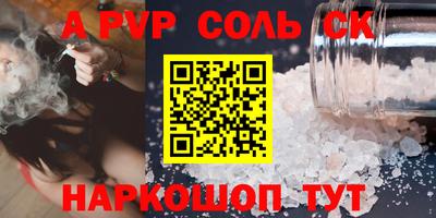 эйфоретик Балашиха