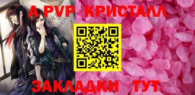 молекула духа Балаково