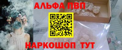 амфетамин Беслан