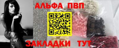 амфетамин Беслан