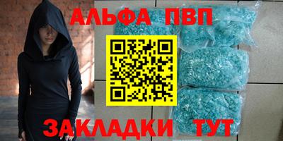 эйфоретик Балашиха