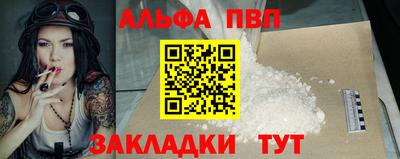 эйфоретик Балашиха