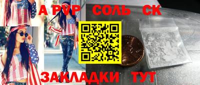 эйфоретик Балашиха