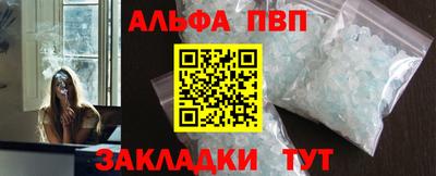 меф Берёзовский