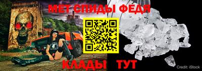 меф Балахна