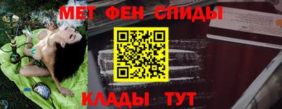 меф Берёзовский