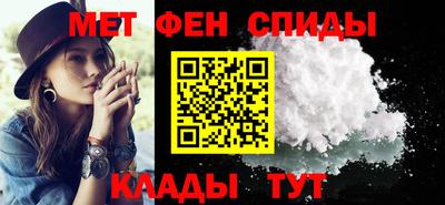 эйфоретик Балашиха