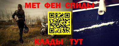 меф Балахна