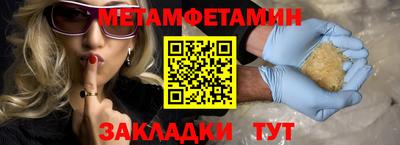 эйфоретик Балашиха