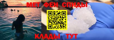 амфетамин Беслан