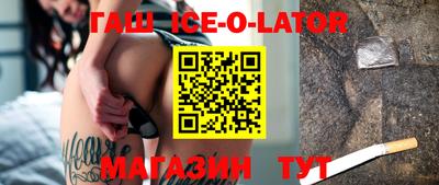 амфетамин Беслан