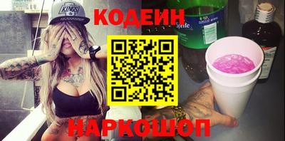 молекула духа Балаково