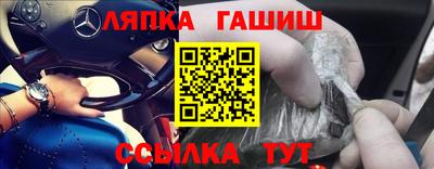 молекула духа Балаково