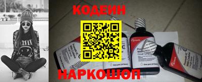 амфетамин Беслан