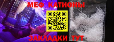 молекула духа Балаково