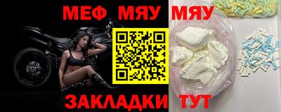 меф Берёзовский