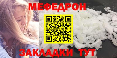 молекула духа Балаково