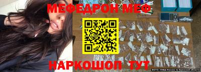 эйфоретик Балашиха