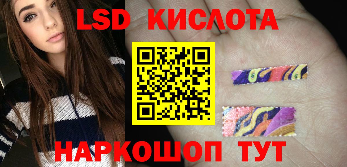 LSD-25 экстази  Новочебоксарск  LSD-25 экстази ecstasy  LSD-25 экстази ecstasy 