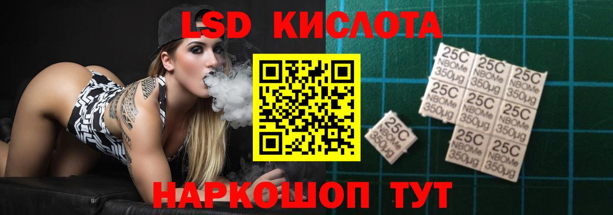 Новочебоксарск  LSD-25 экстази  Лсд 25 экстази ecstasy  Вход с VPN  гидра вход  Лсд 25 экстази ecstasy 