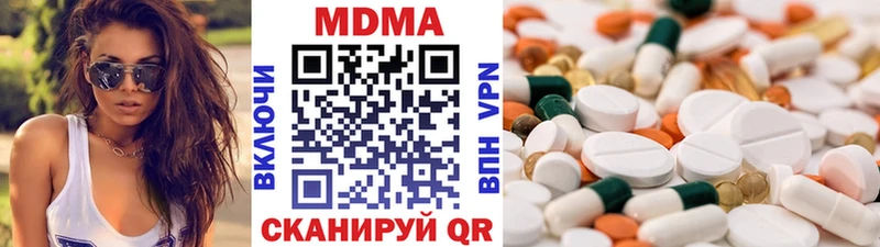 даркнет сайт  Новочебоксарск  МДМА молли 