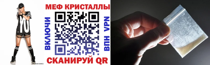 хочу наркоту  мега ссылки  Мефедрон VHQ  Новочебоксарск 
