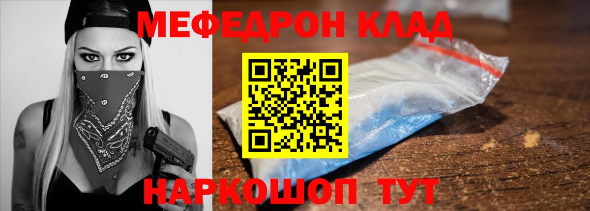 Новочебоксарск  Мефедрон мука  Мефедрон  Меф  Вход с VPN  МЯУ-МЯУ VHQ 