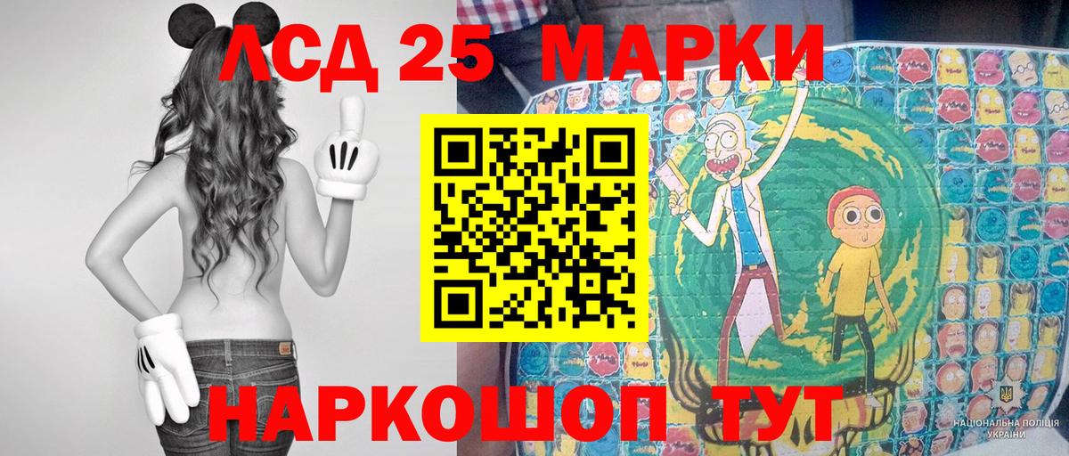 Марки N-bome 1,8мг  Марки N-bome 1,8мг  Новочебоксарск 