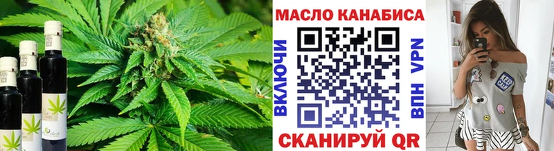 ТГК THC oil  omg зеркало  Новочебоксарск 