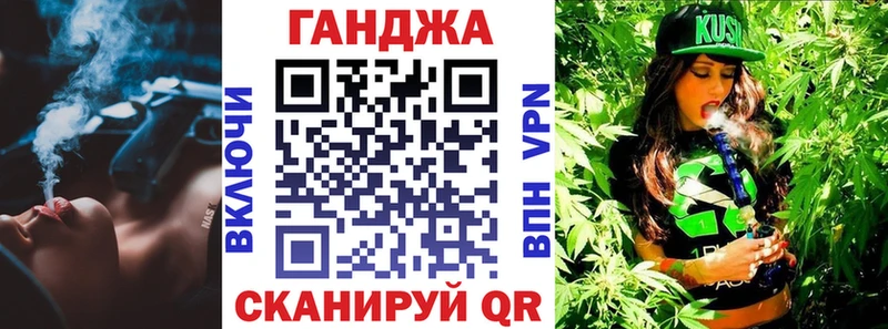 дарнет шоп Новочебоксарск Канабис сатива