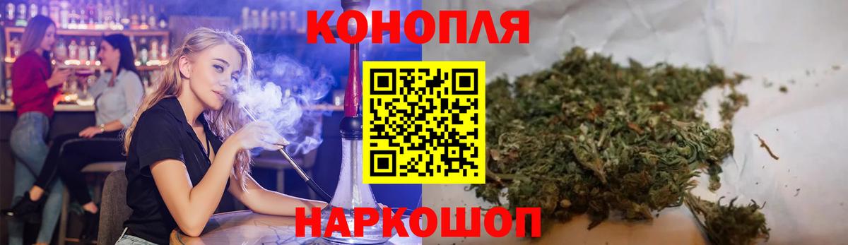 Канабис Ganja Новочебоксарск